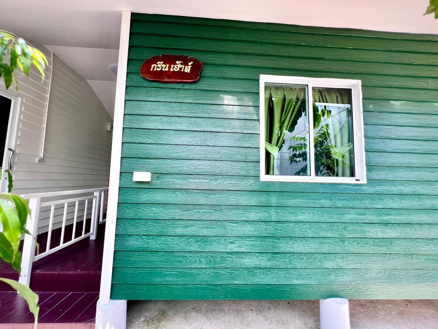 Mrt Riverside มิสเตอร์ที โฮมสเตย์-ช้องนาง Villa Sampran